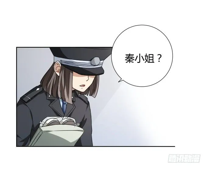 第45话：一个不留 第32页