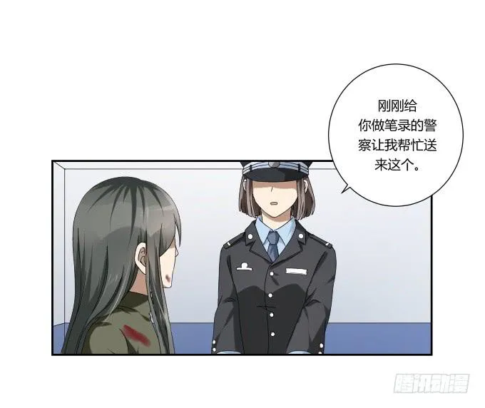 第45话：一个不留 第34页