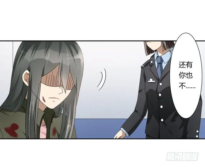 第45话：一个不留 第37页