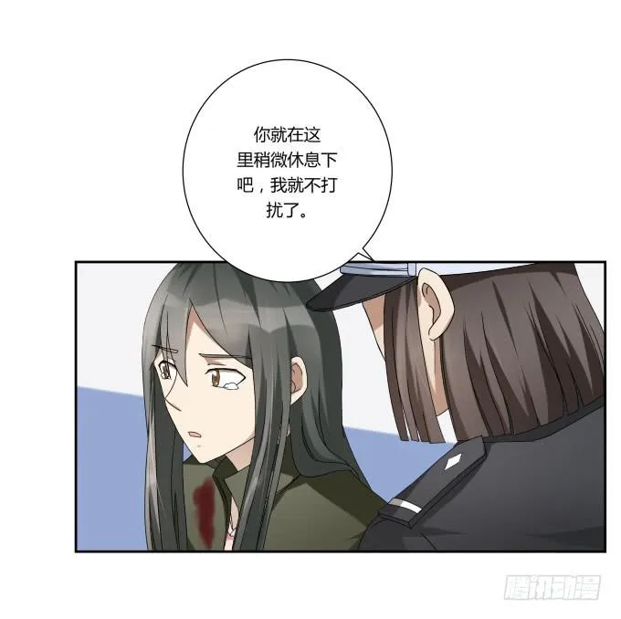 第45话：一个不留 第39页