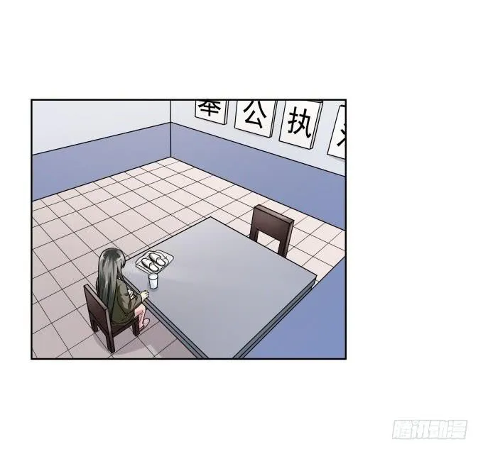第45话：一个不留 第42页