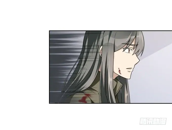 第45话：一个不留 第43页