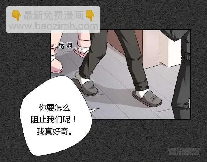 第45话：一个不留 第46页