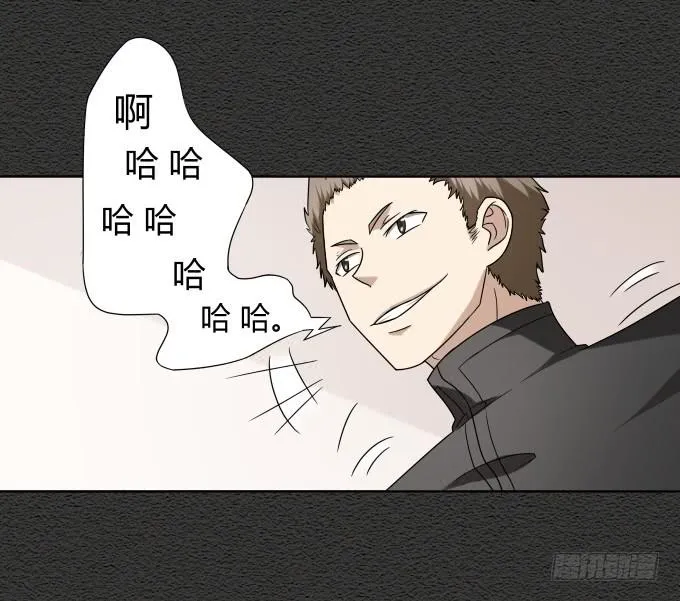 第45话：一个不留 第48页