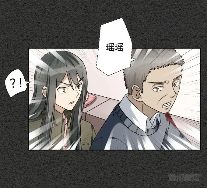 第45话：一个不留 第50页