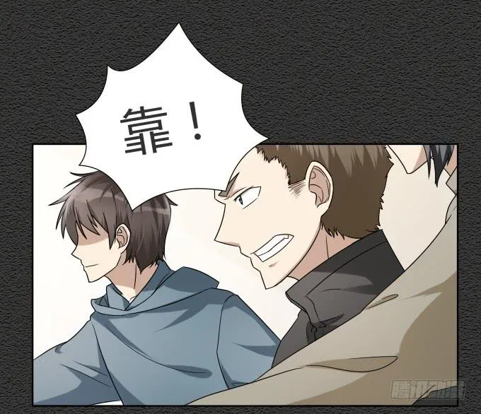 第45话：一个不留 第56页