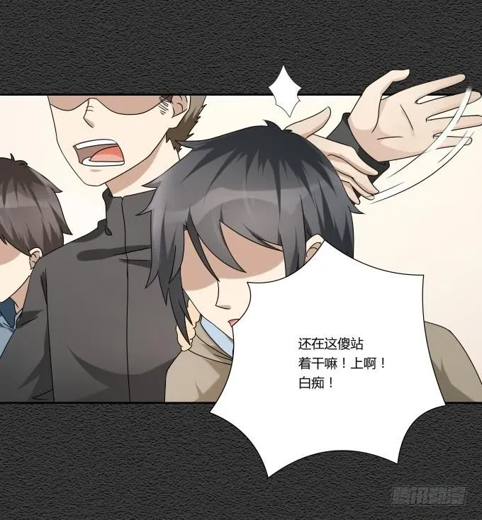 第45话：一个不留 第62页
