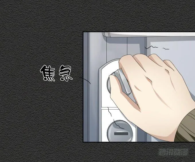 第45话：一个不留 第64页