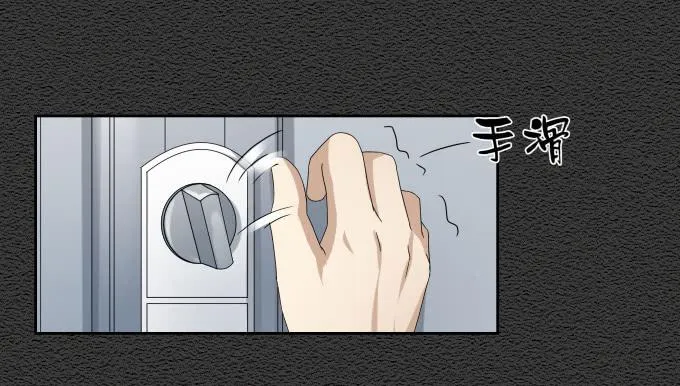 第45话：一个不留 第66页