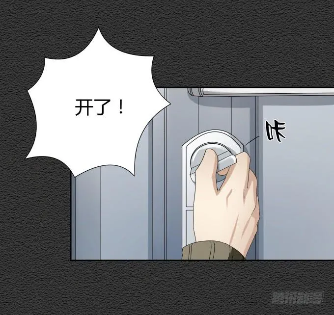 第45话：一个不留 第67页