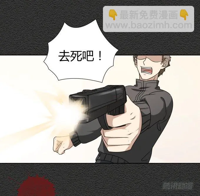 第45话：一个不留 第73页