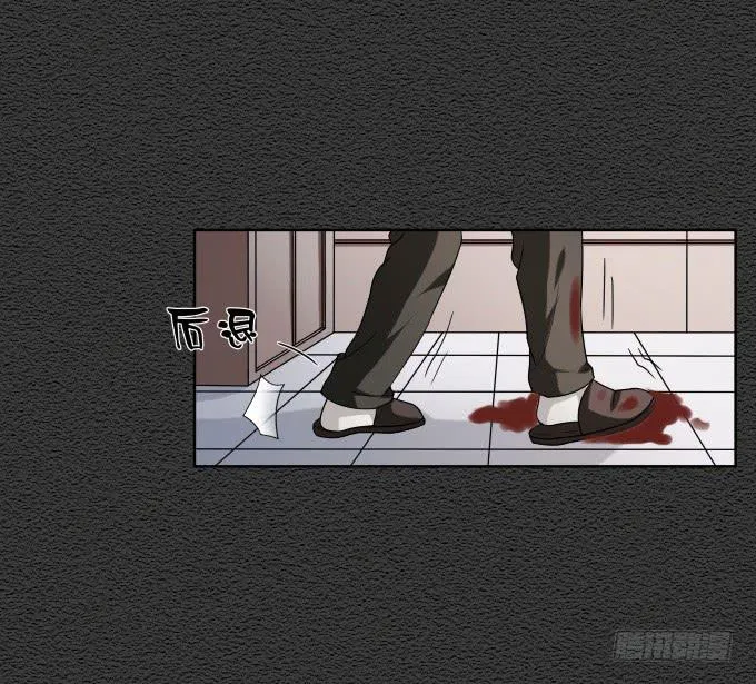 第46话：秦松救女 第2页