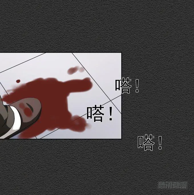 第46话：秦松救女 第3页