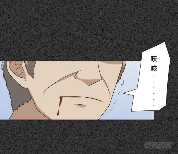 第46话：秦松救女 第7页