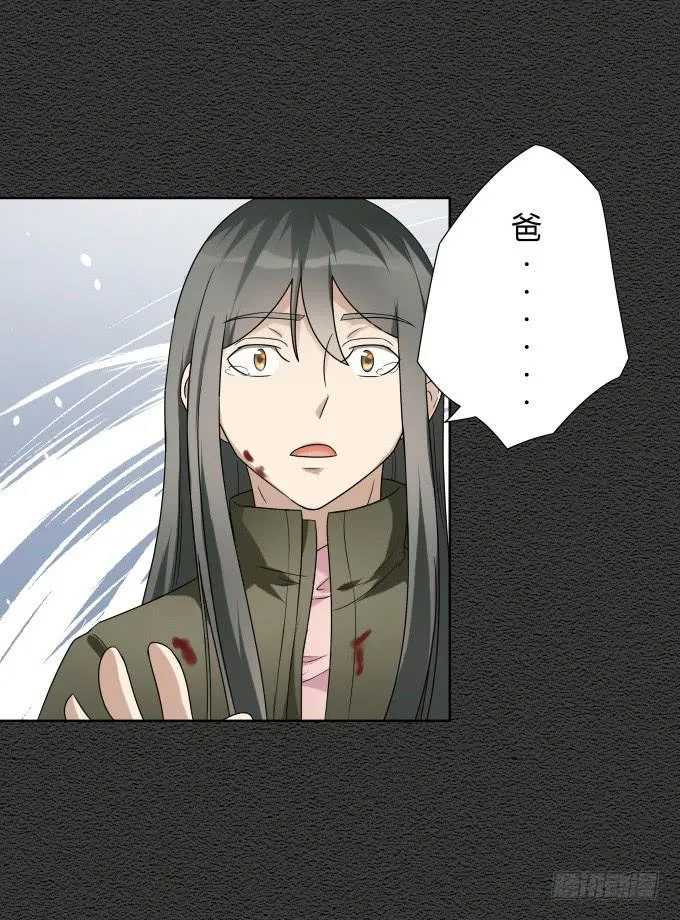 第46话：秦松救女 第9页