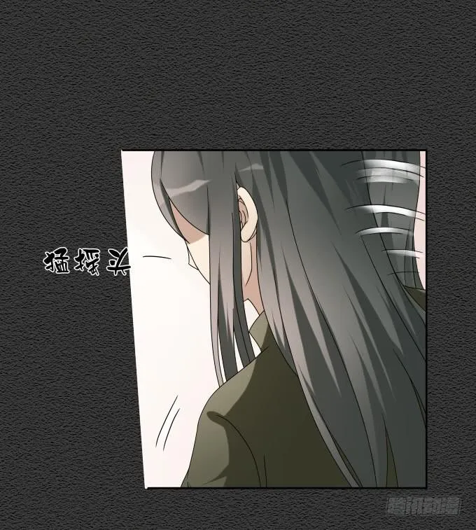 第46话：秦松救女 第13页