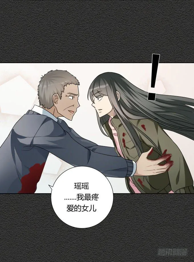 第46话：秦松救女 第19页