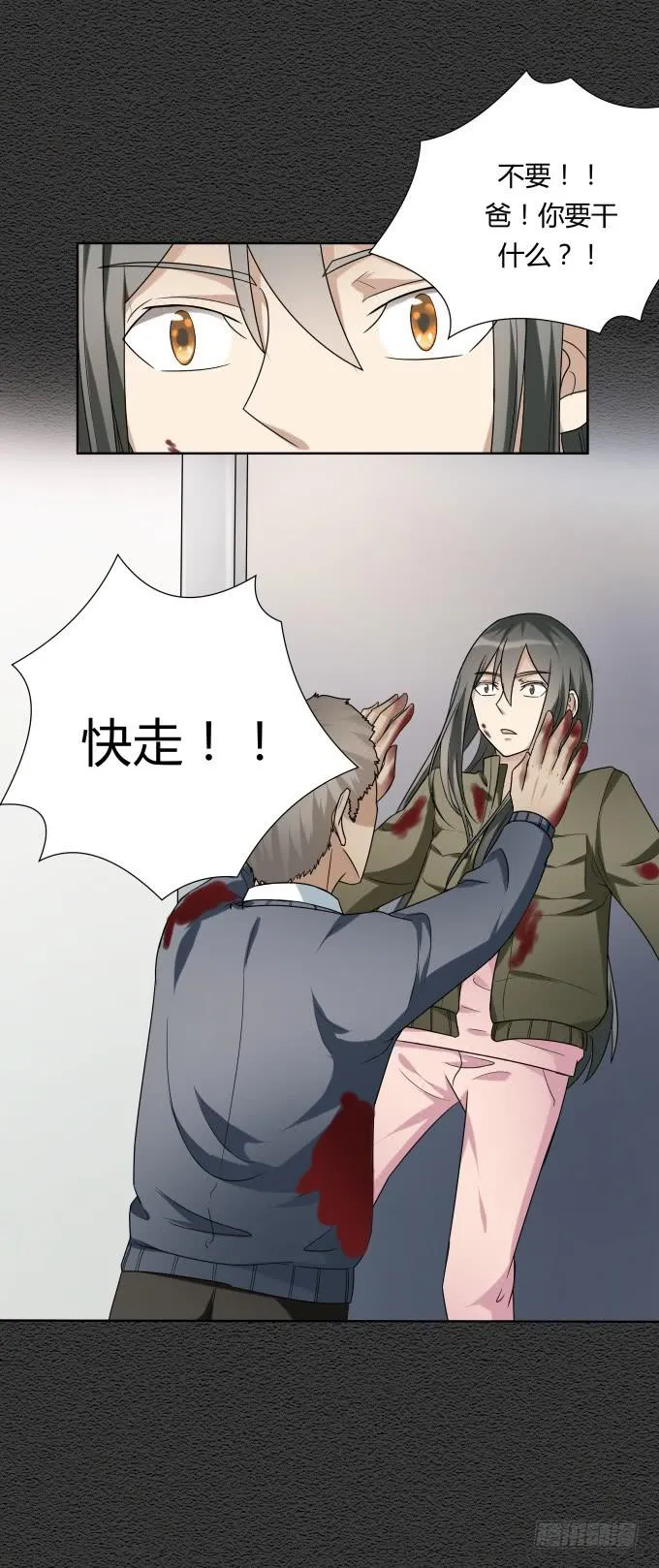 第46话：秦松救女 第22页
