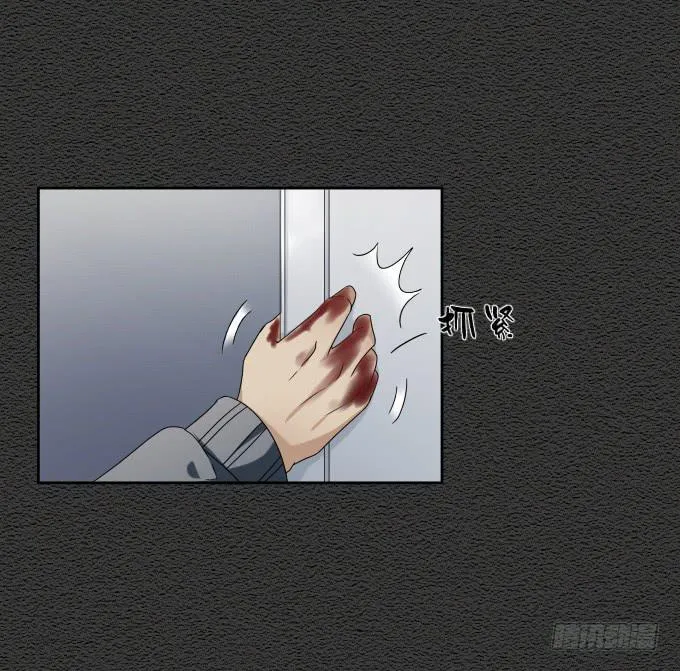 第46话：秦松救女 第25页