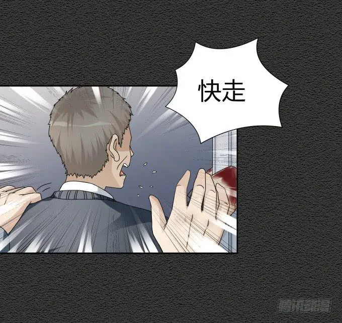 第46话：秦松救女 第27页