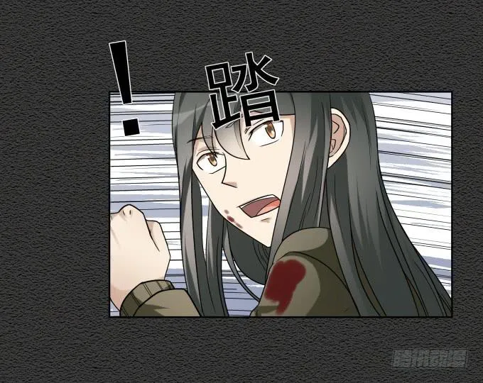第46话：秦松救女 第35页