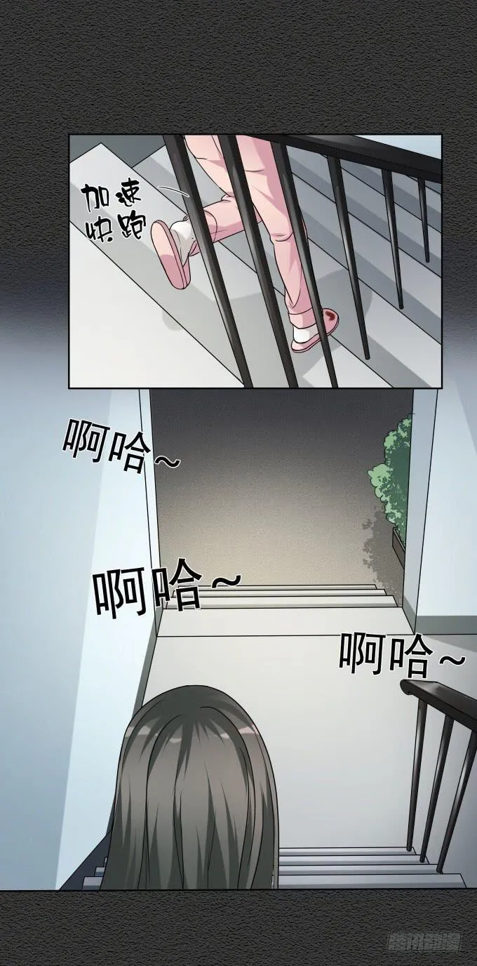 第46话：秦松救女 第37页