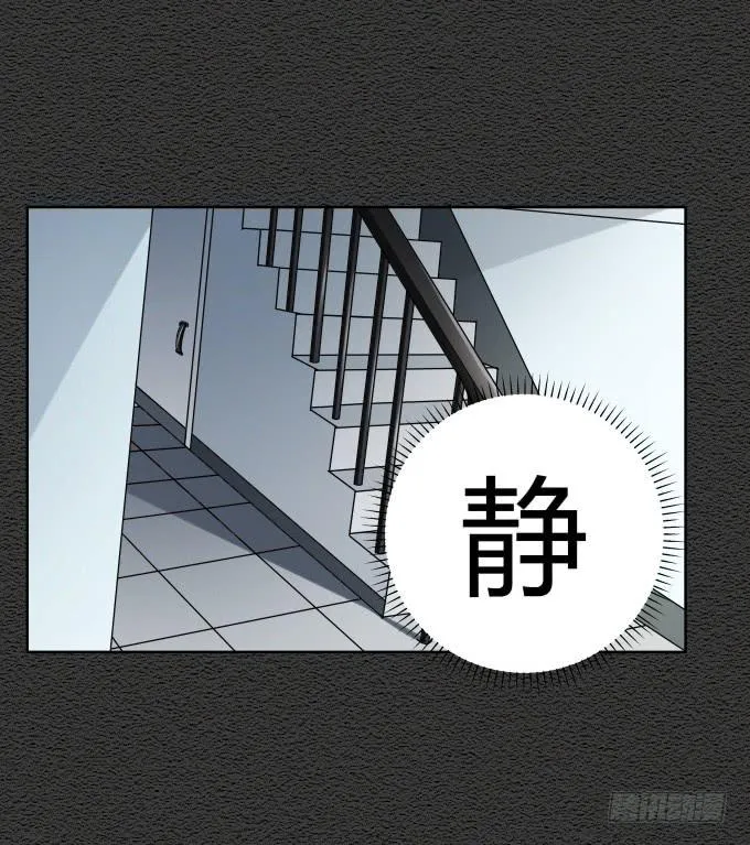 第46话：秦松救女 第41页