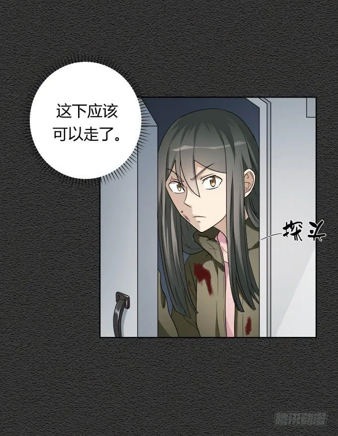 第46话：秦松救女 第44页