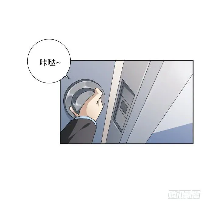 第46话：秦松救女 第51页