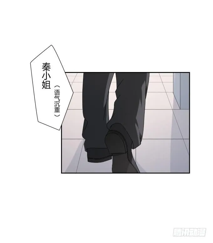 第46话：秦松救女 第53页