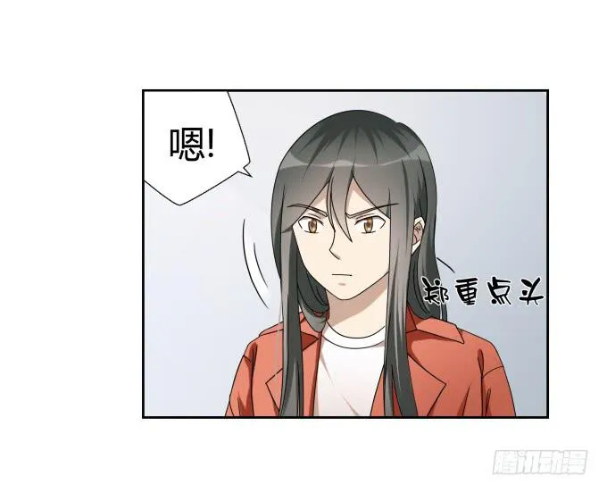 第47话：验尸结果 第3页