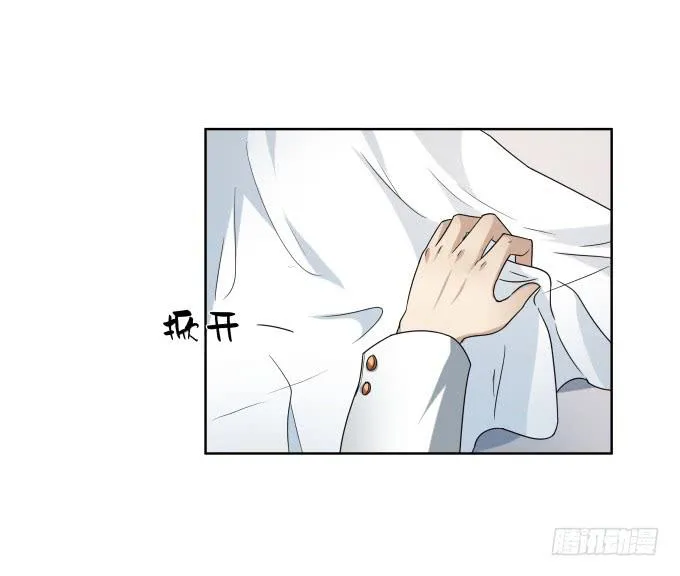 第47话：验尸结果 第13页