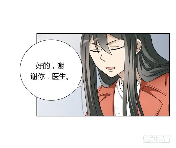 第47话：验尸结果 第25页