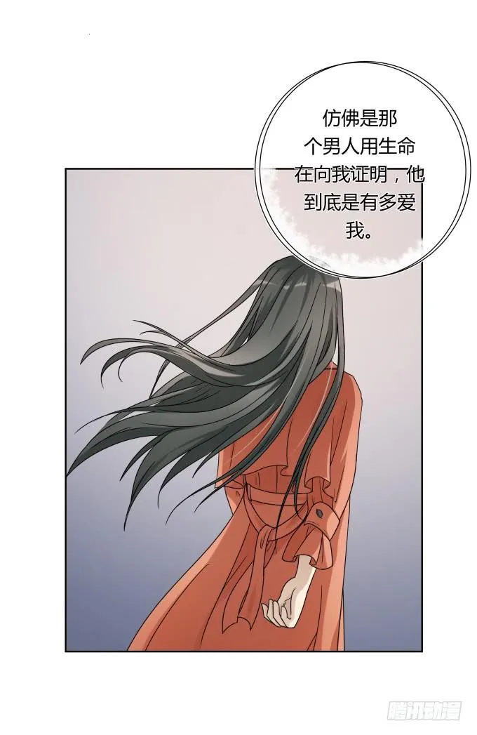 第47话：验尸结果 第28页