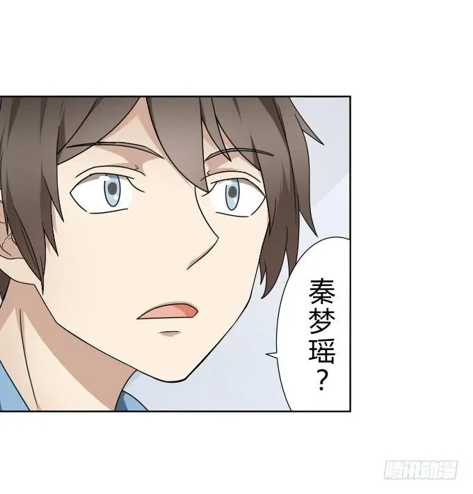 第47话：验尸结果 第30页
