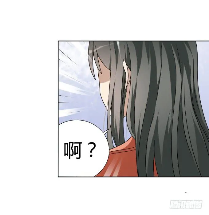 第47话：验尸结果 第31页