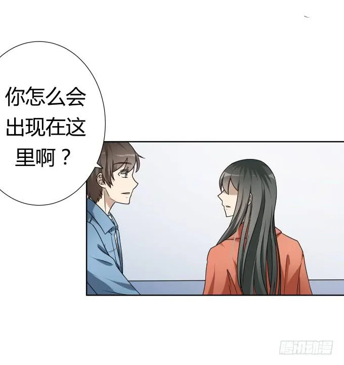 第47话：验尸结果 第32页