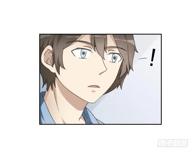 第47话：验尸结果 第34页