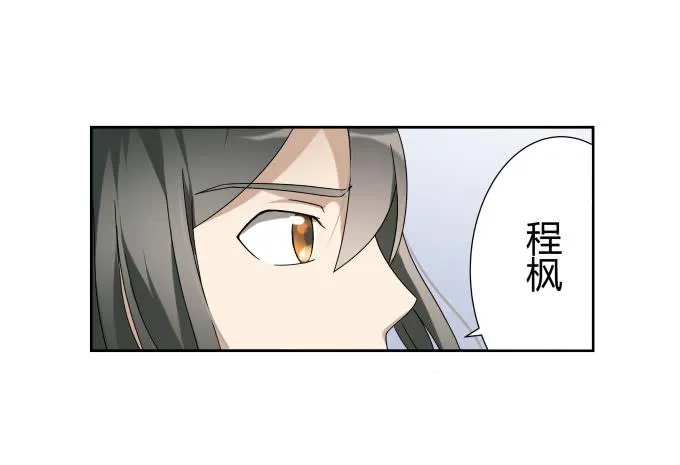 第47话：验尸结果 第36页