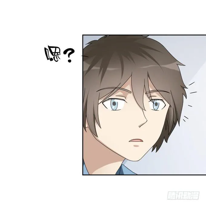 第47话：验尸结果 第37页