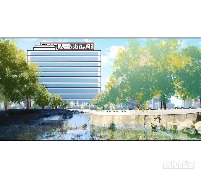 第47话：验尸结果 第42页