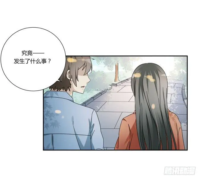 第47话：验尸结果 第51页