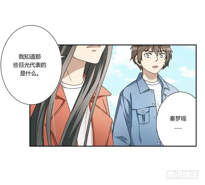 第47话：验尸结果 第59页