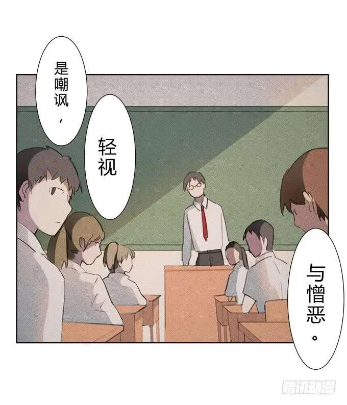 第47话：验尸结果 第60页