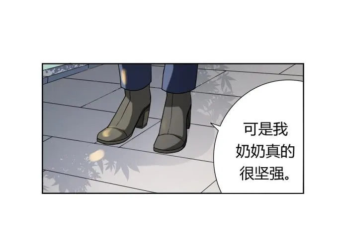 第47话：验尸结果 第62页