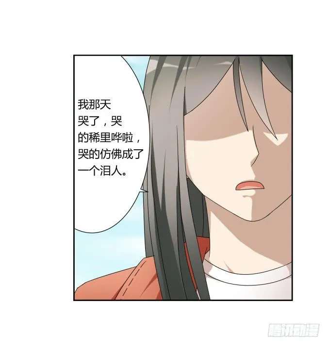第47话：验尸结果 第68页