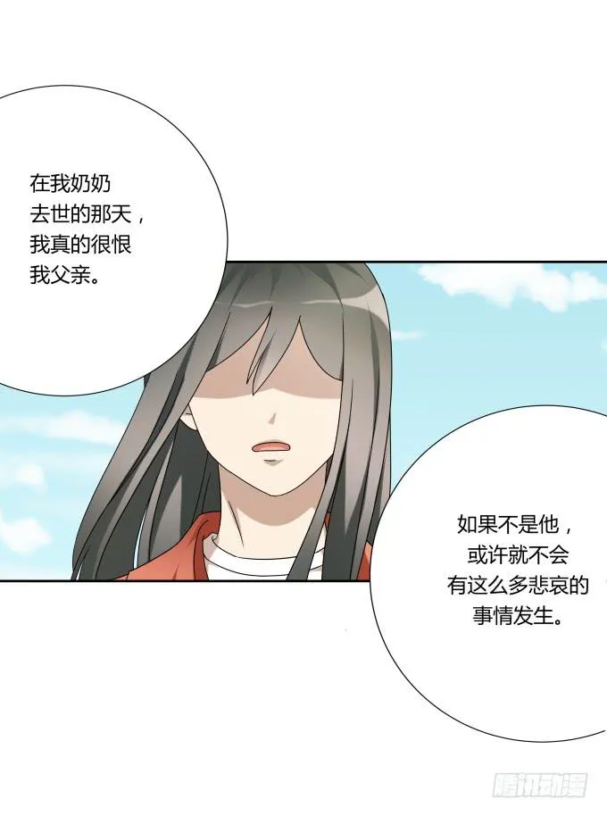 第47话：验尸结果 第70页