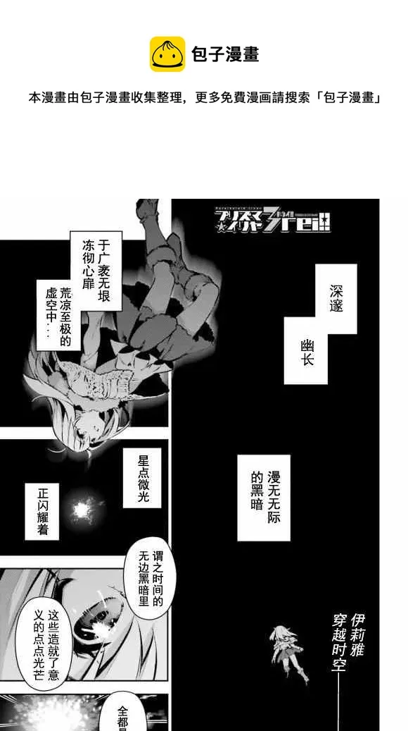 第82话 第1页