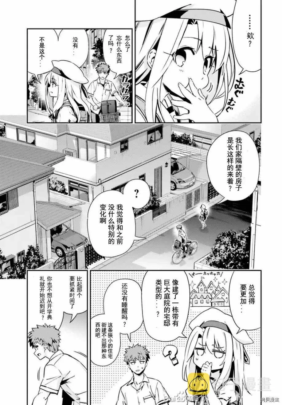 第79话 第5页