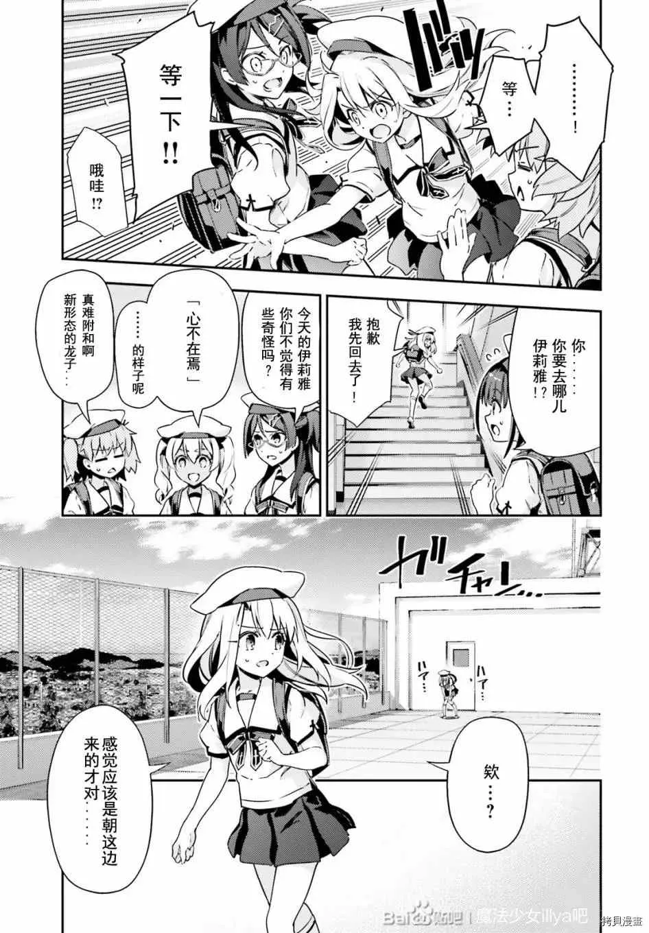 第79话 第13页